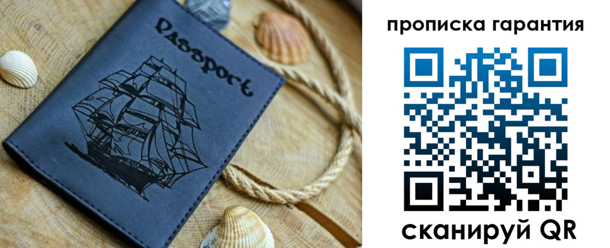 пропишу в квартире в Бузулуке